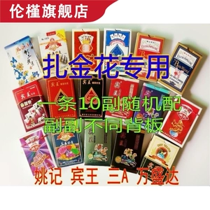 网上扎金花_扎金花网址中心_扎金花网投