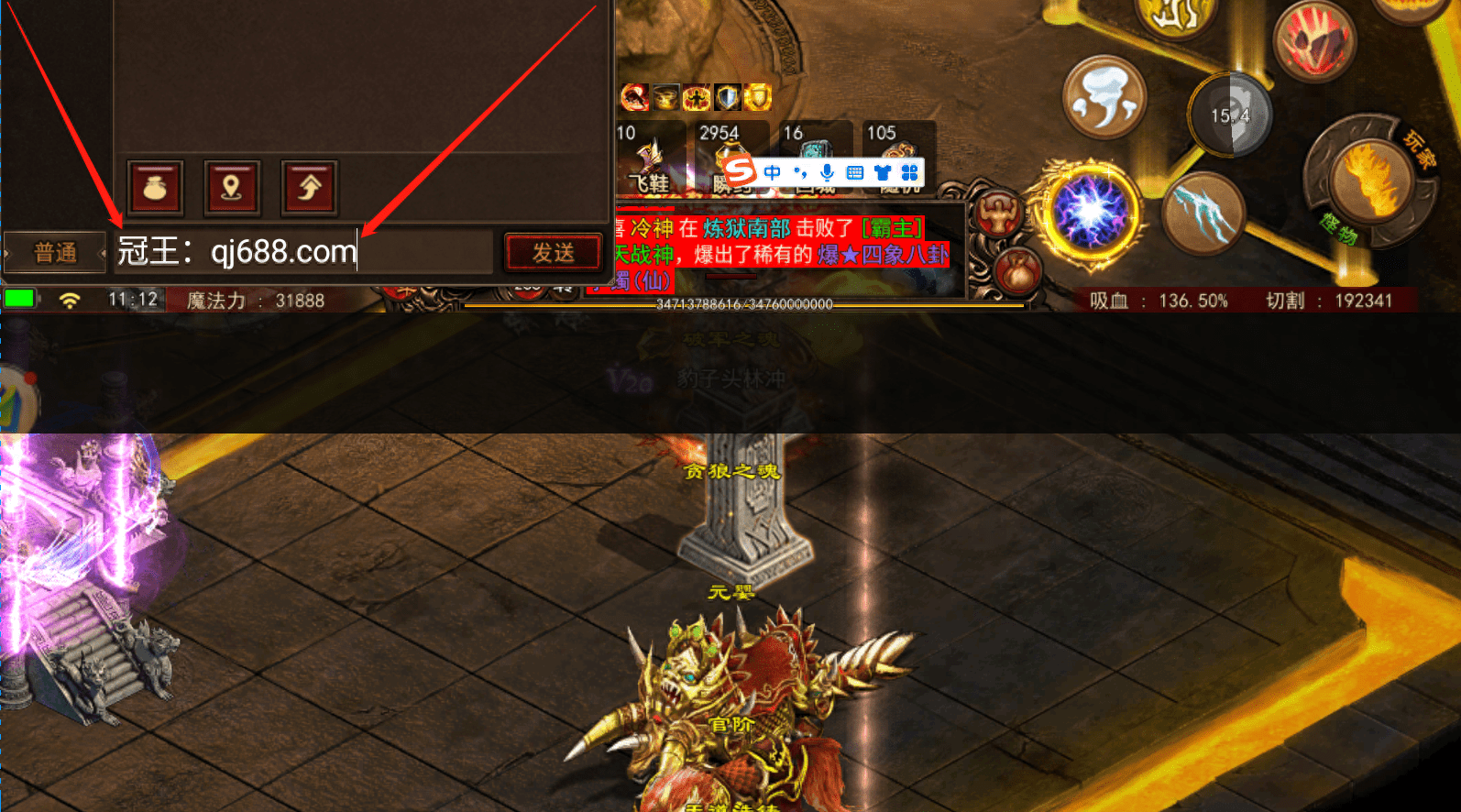 有没有变态的传世手游_变态传世手游带元神版本_变态传世