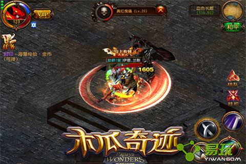 木瓜电影下载_木瓜奇迹下载_木瓜全民奇迹sf变态版