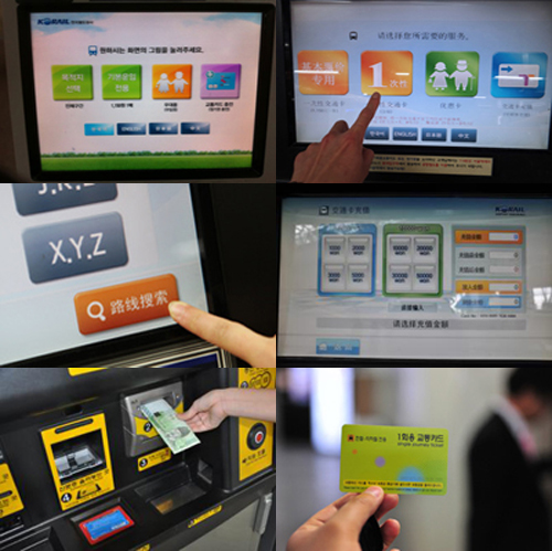 地铁购票app_地铁网上购票app_购票地铁咋购买的