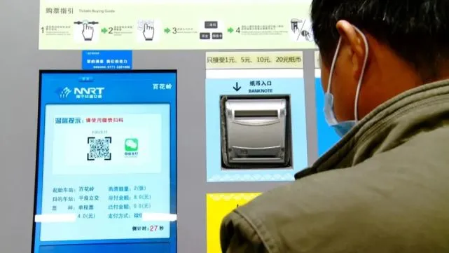 地铁购票app_地铁网上购票app_购票地铁咋购买的