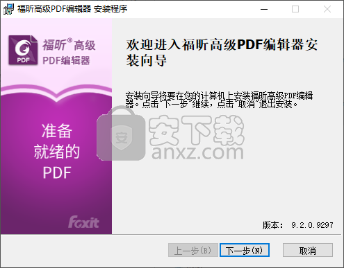 安楠软件库_安楠软件库_安楠软件库