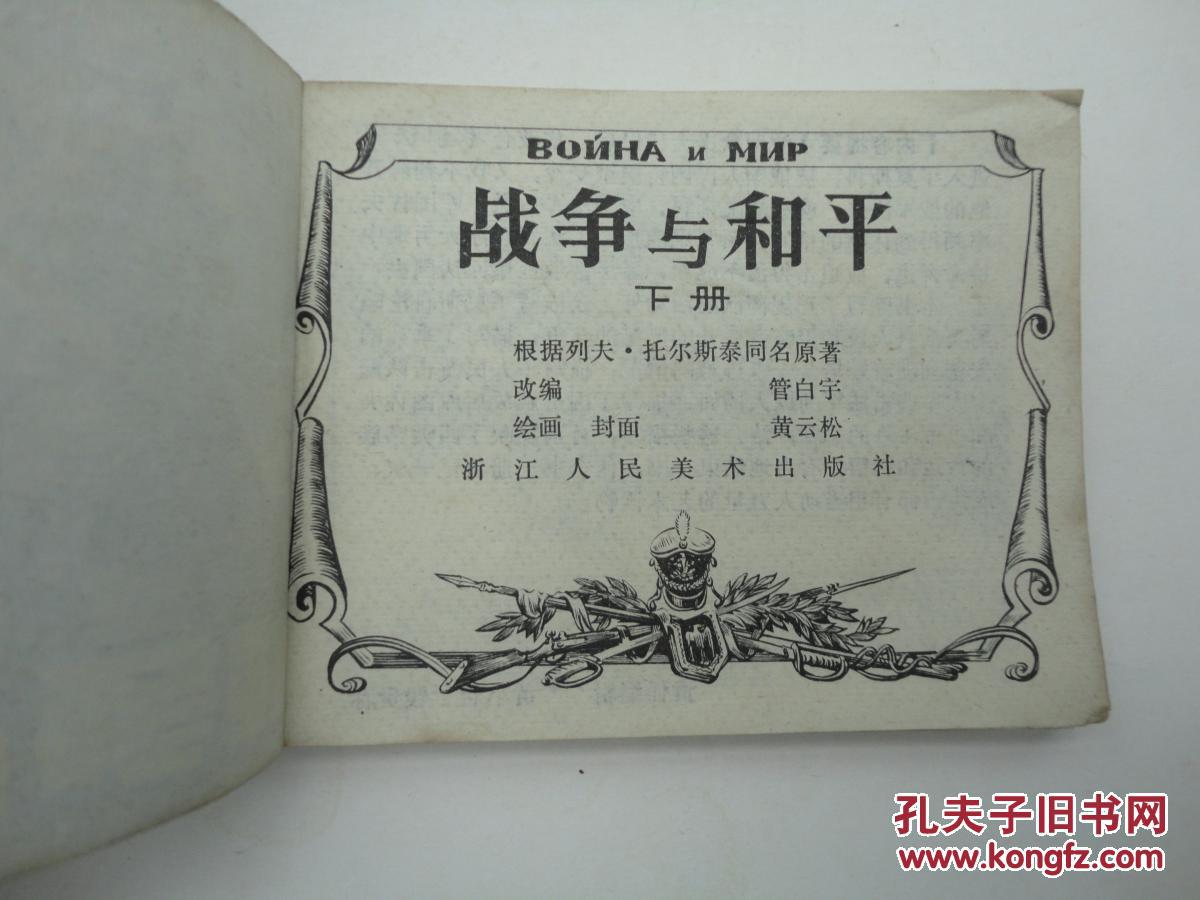 下载和平_和平营地下载_和平精英国际服下载