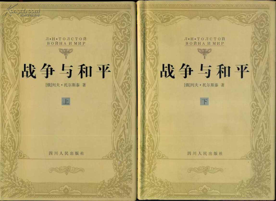 和平精英国际服下载_和平营地下载_下载和平