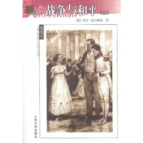 和平精英国际服下载_下载和平_和平营地下载
