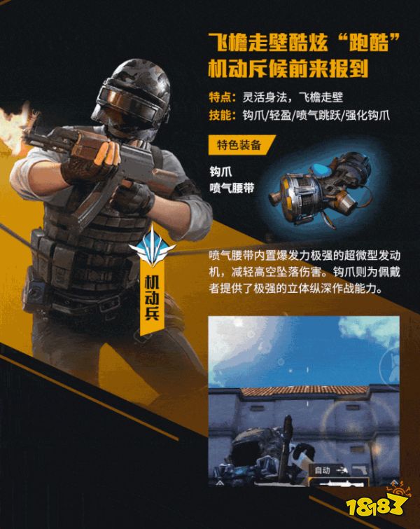 和平精英特种作战玩法视频_和平精英特种作战_特种精英和平作战怎么玩