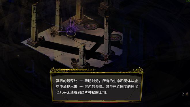 龙斗士哈迪斯_哈迪斯瞬_哈迪斯