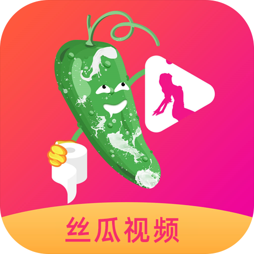 丝瓜app污_丝瓜app污_丝瓜app污