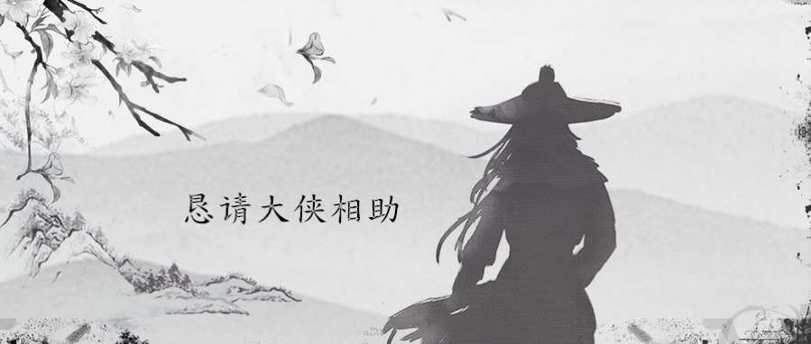 闯江湖手游_《神镖闯江湖》_神镖闯江湖