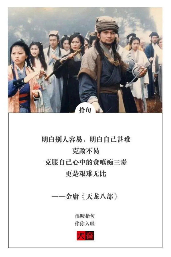 神镖闯江湖_《神镖闯江湖》_闯江湖手游