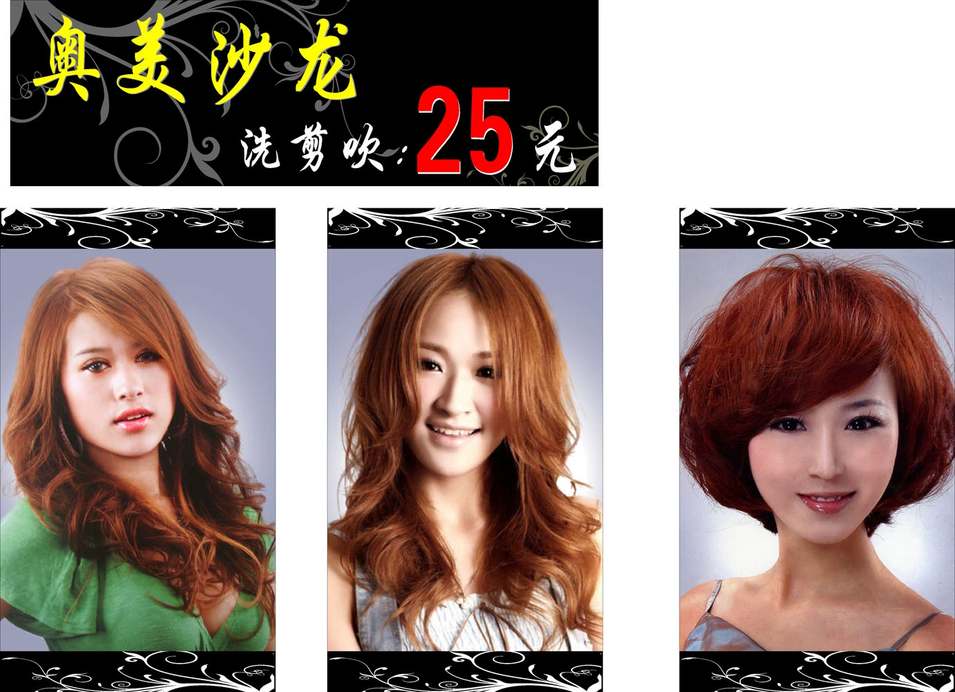 美发沙龙_日本美发沙龙装修_托卡美发沙龙3