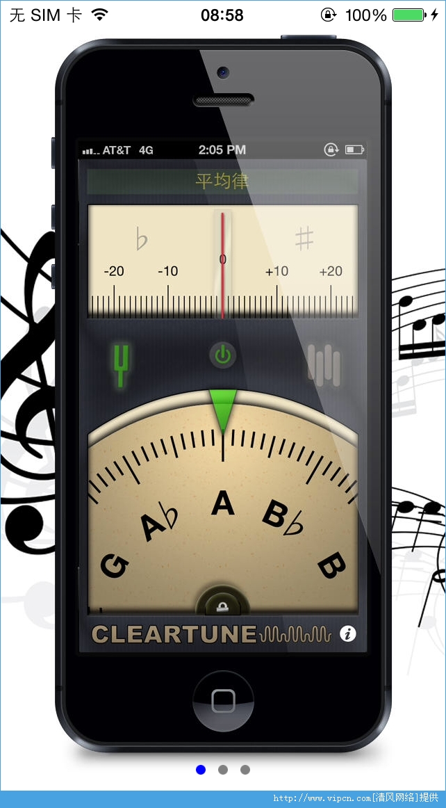 调音器app下载免费_调音器免费下截_专业调音器免费下载手机版