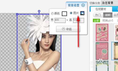 查情头以图搜图_图搜图网站_图搜图