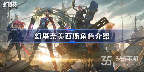 幻塔官网地址_幻塔官服_幻塔官网