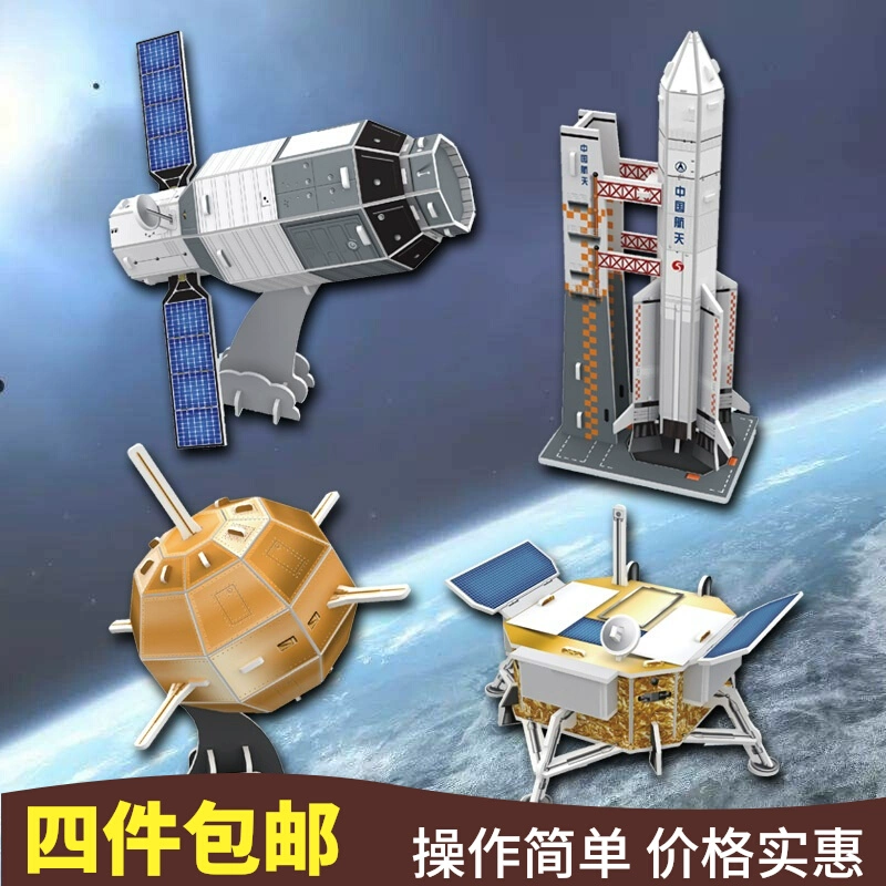 小超人奔向月球_超人月球奔向小说阅读_超人星球