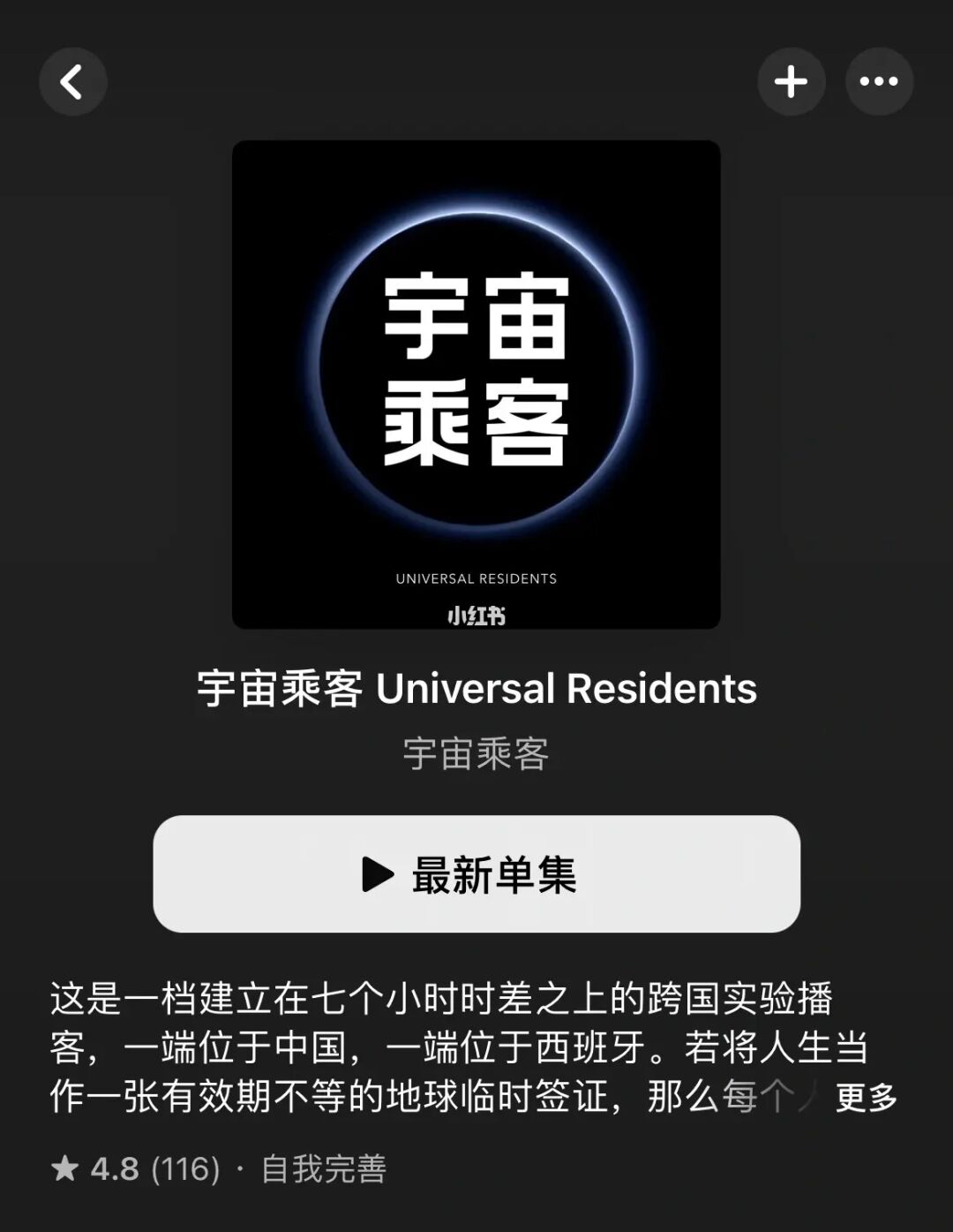 破天号不见了_破天号在哪里_破天号