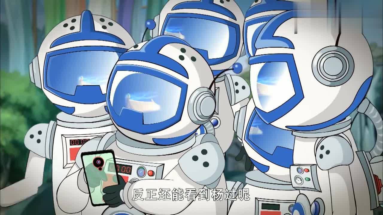 破天号不见了_破天号在哪里_破天号