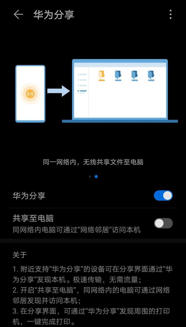 应用市场华为下载_华为下载应用市场_华为应用市场下载安装app
