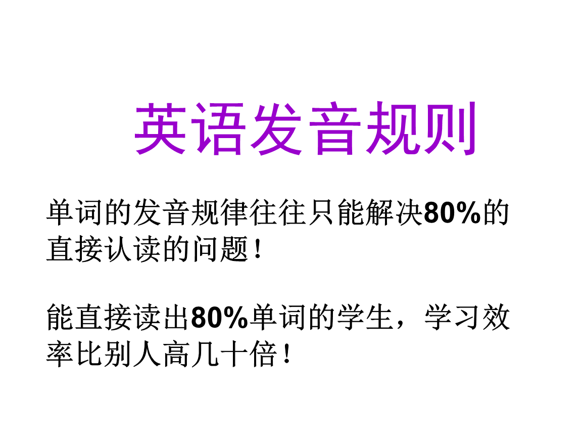 跟读英语app_影子跟读英语app_小孩跟读英语app