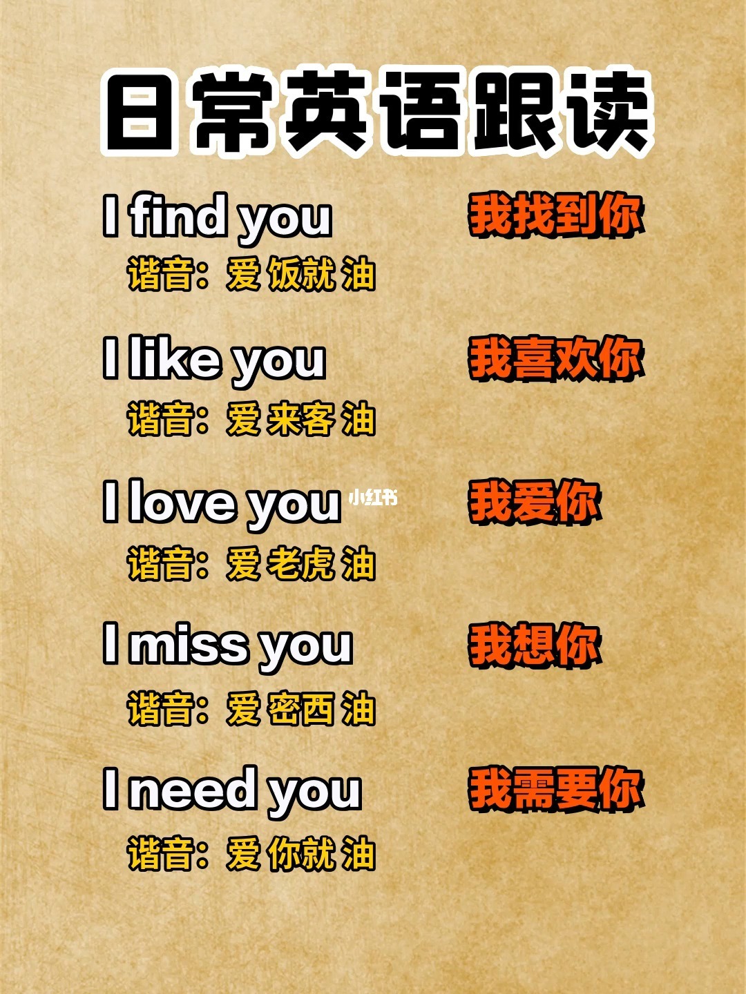 影子跟读英语app_跟读英语app_小孩跟读英语app