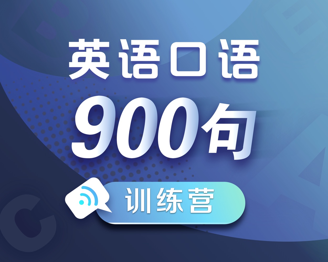 影子跟读英语app_小孩跟读英语app_跟读英语app