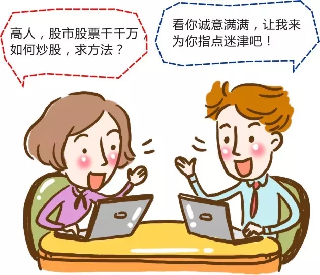 抚顺买二手房买哪_买彩网买单双_慢慢买