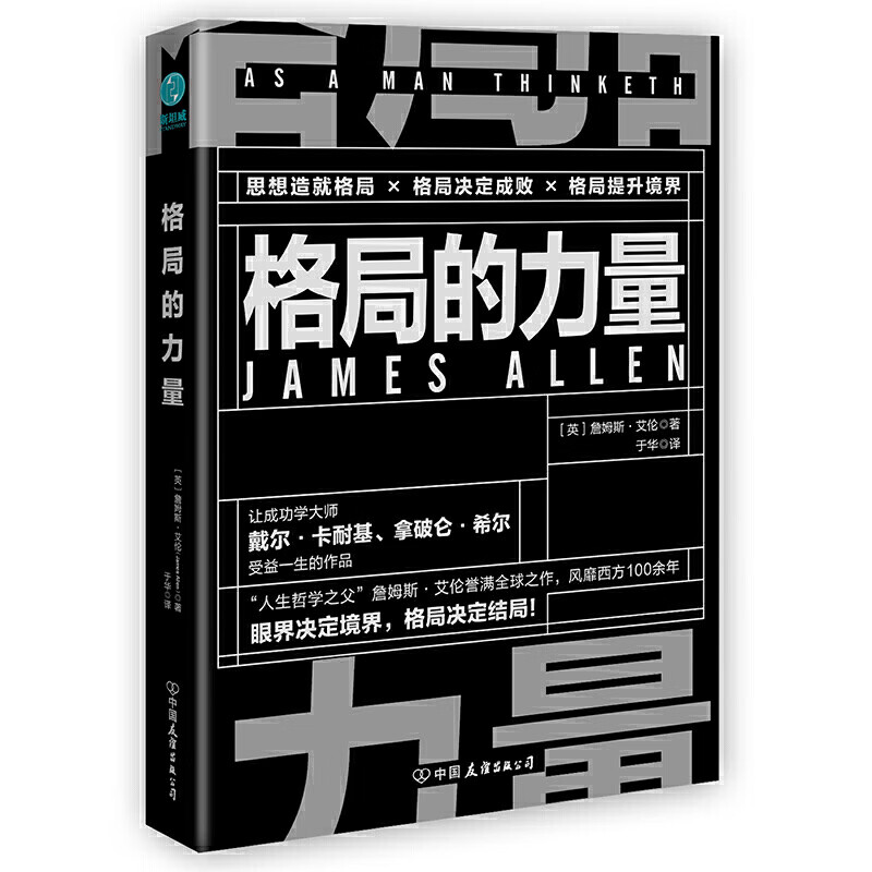 群峦传说_1.12群峦传说攻略_群峦传说教程