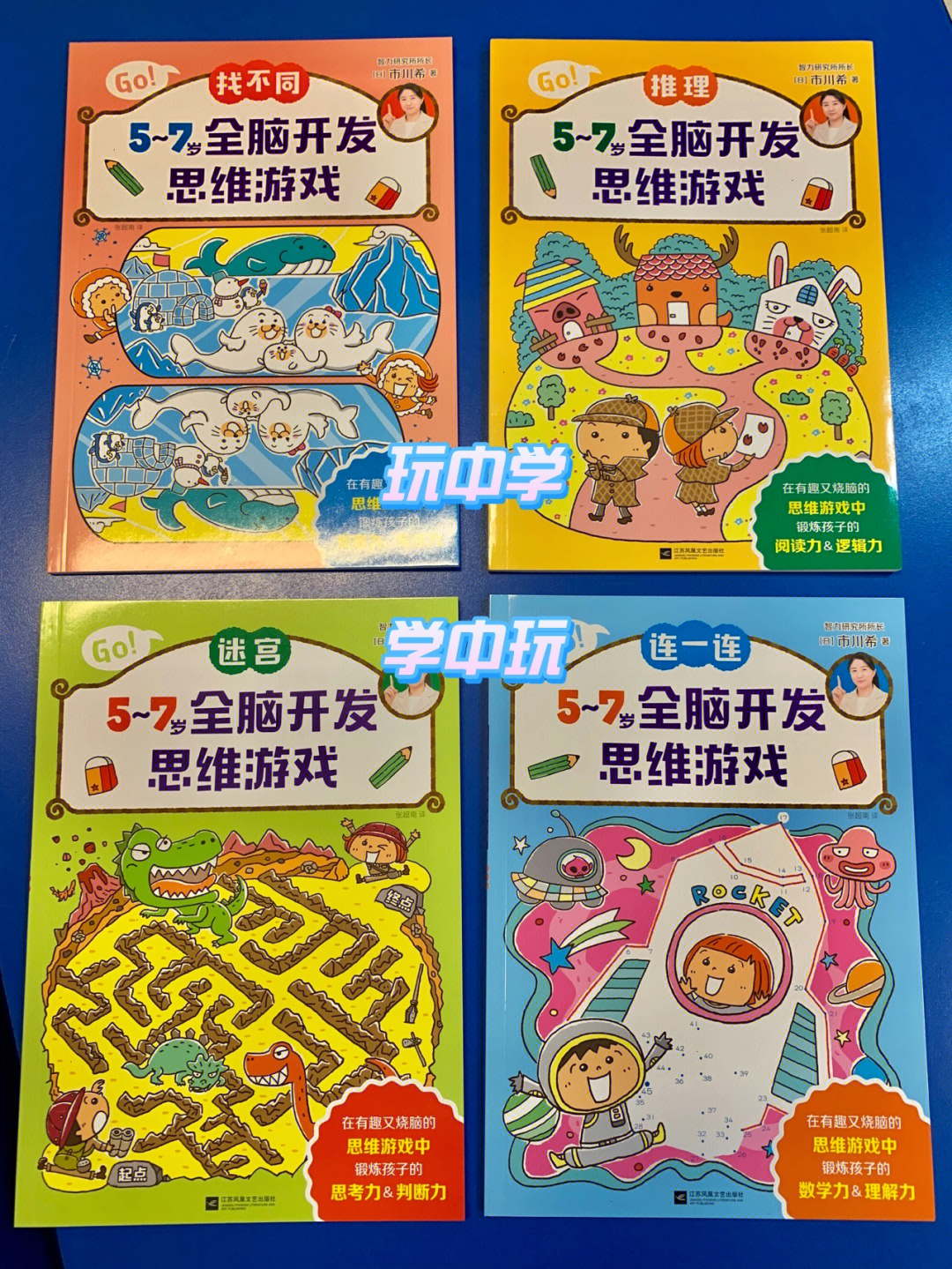 连连看游戏小视频_连连看游戏小程序_小游戏4399连连看
