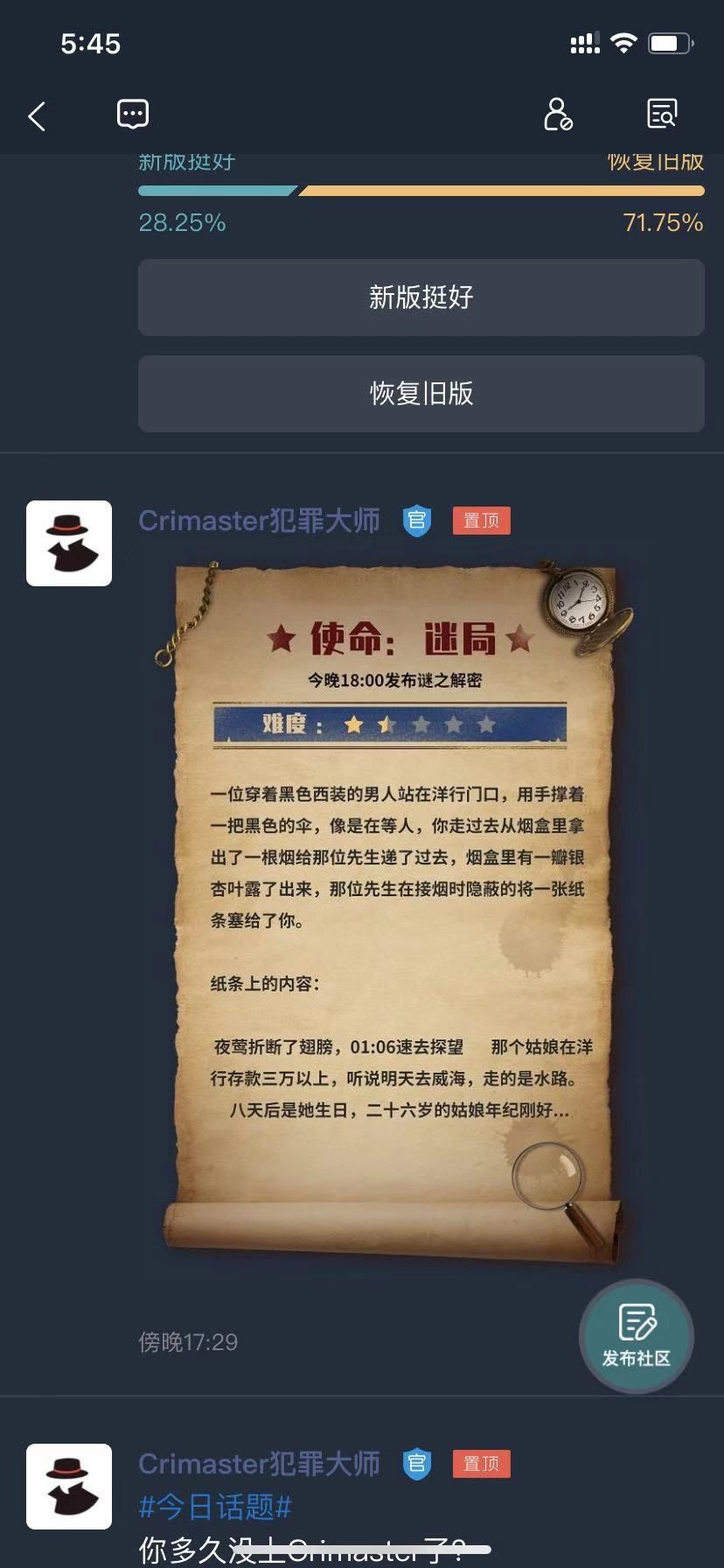 攻略天下，自信为王