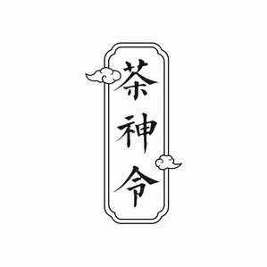 喜茶原神联动_喜茶原神联动_喜茶原神联动