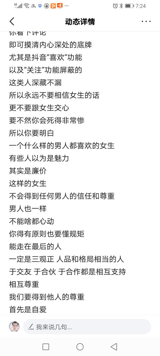 干嘛想女游戏主播_想对女的干嘛就干嘛的游戏_有没有想干嘛就干嘛的游戏