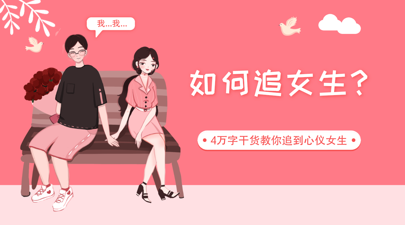 想对女的干嘛就干嘛的游戏_干嘛想女游戏主播_有没有想干嘛就干嘛的游戏