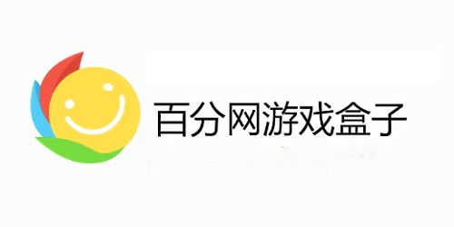 百分网下载_下载百分网并安装_苹果怎么下载百分网