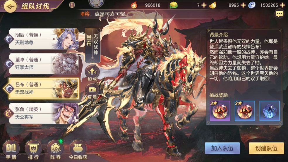 幻想三国_幻想三国ol_幻想三国刷怪攻略