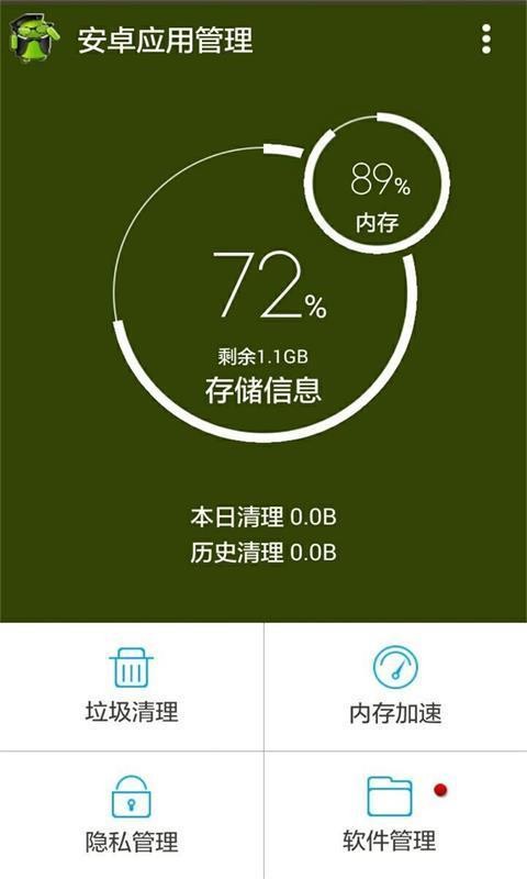 下载本地视频_本地下载_下载本地陌陌