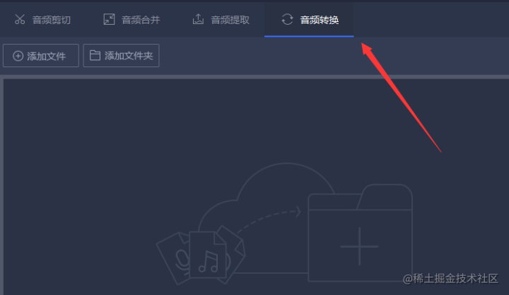 喜马拉雅听书转化mp3_喜马拉雅一键转化mp3_喜马拉雅转化mp3软件