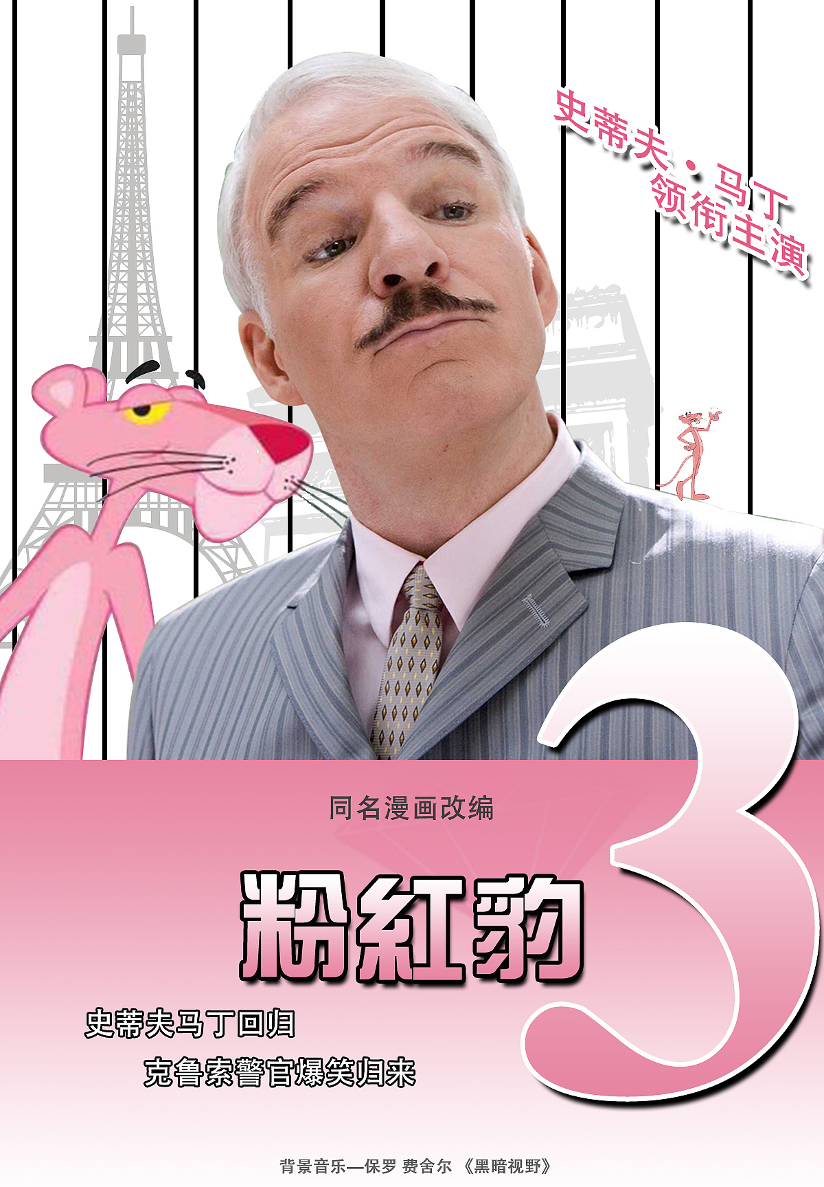 粉色视频app在线无限看免费_粉色视频app在线无限看免费_粉色视频app在线无限看免费