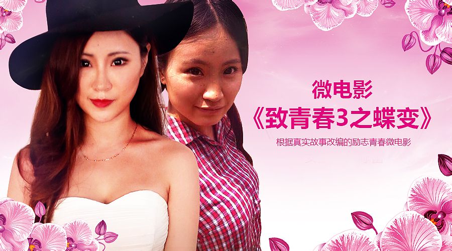 粉色视频app在线无限看免费_粉色视频app在线无限看免费_粉色视频app在线无限看免费