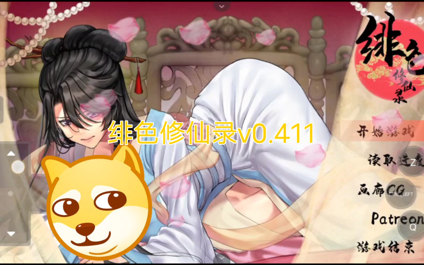 rpg修仙录_绯色修仙录下载_修仙录(穿越)