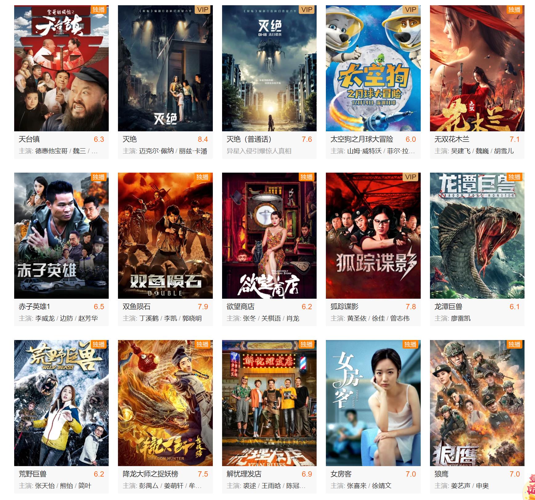 无限资源免费观看大全下载_无限免费观看影视大全_观看大全无限免费资源下载