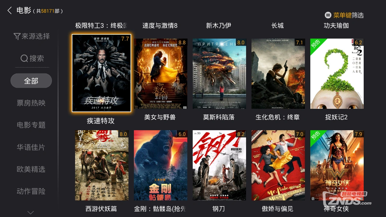 观看大全无限免费资源下载_无限免费观看影视大全_无限资源免费观看大全下载