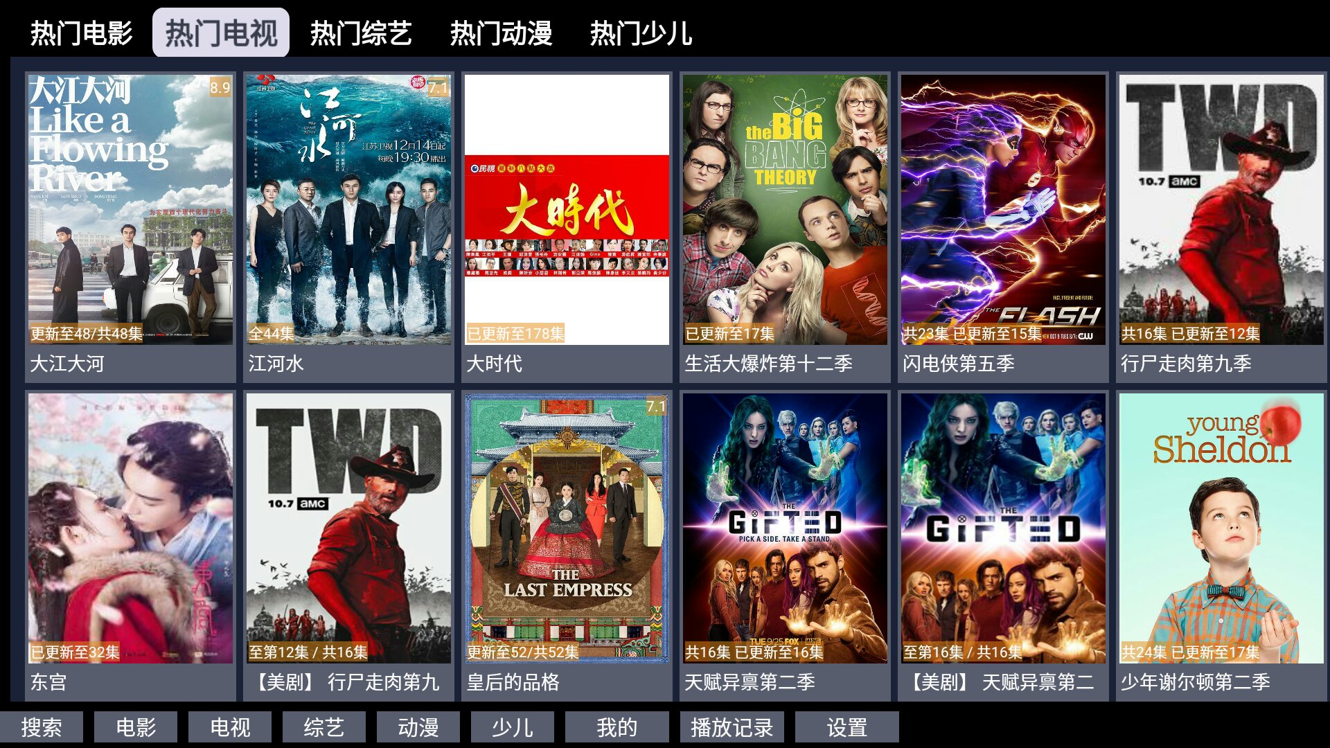 观看大全无限免费资源下载_无限免费观看影视大全_无限资源免费观看大全下载