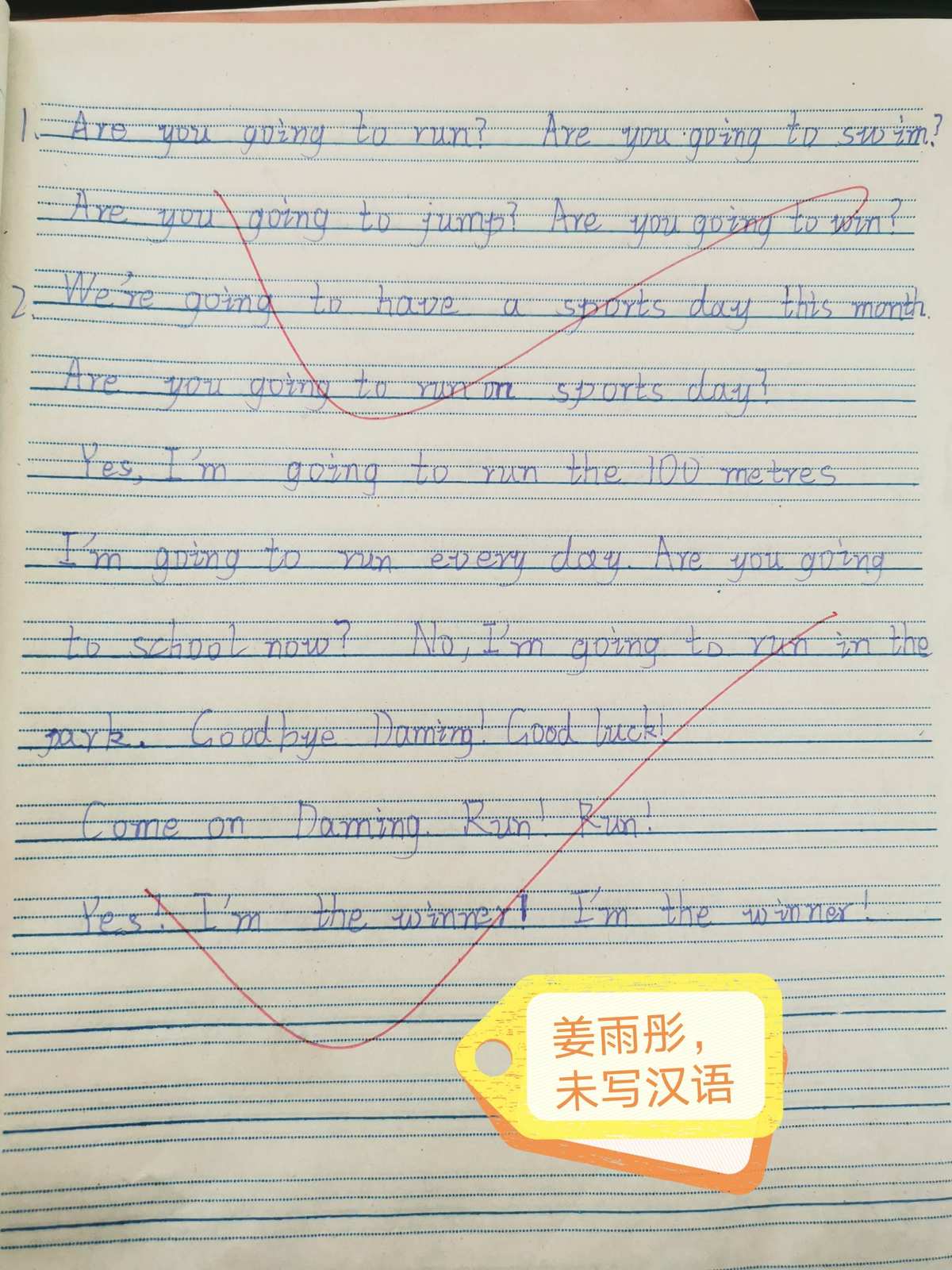 设计亮点英文_亮点英文_项目亮点英文