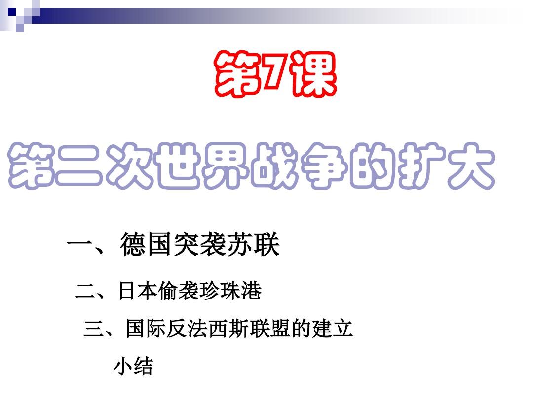 先攻天赋_先攻符文_先攻