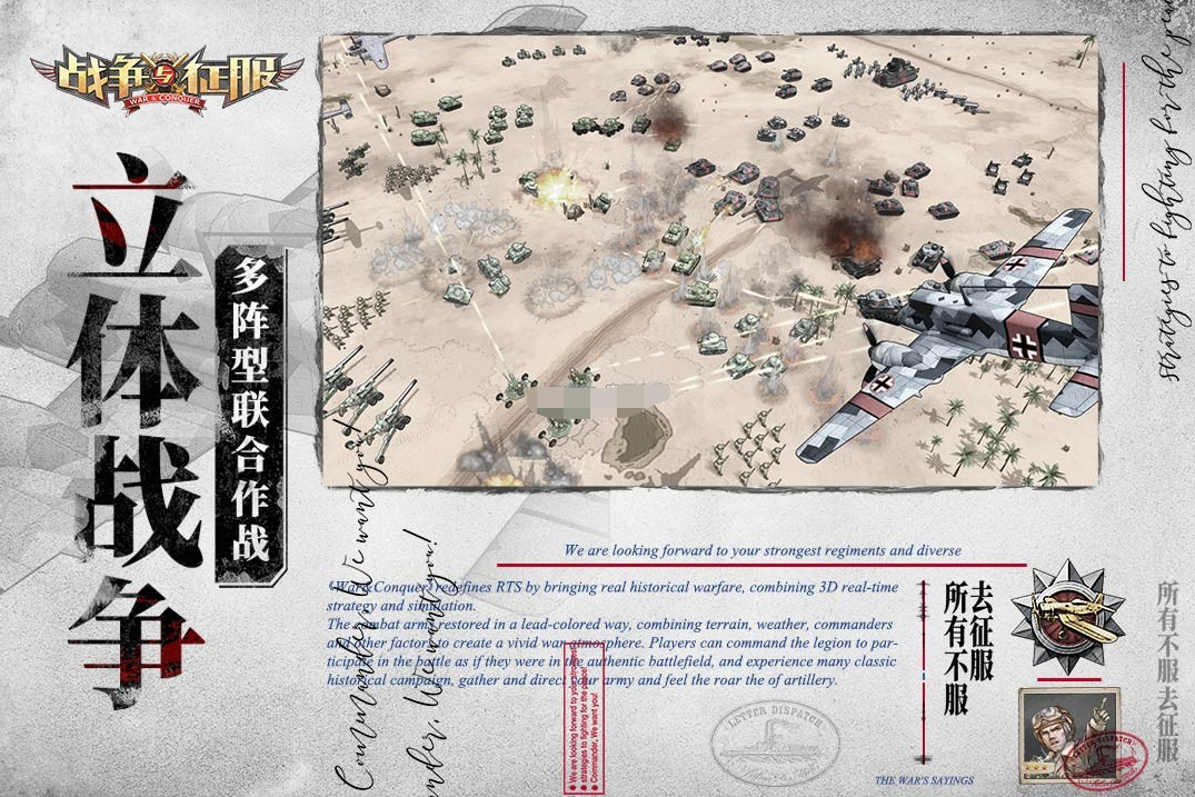 先攻天赋_先攻符文_先攻