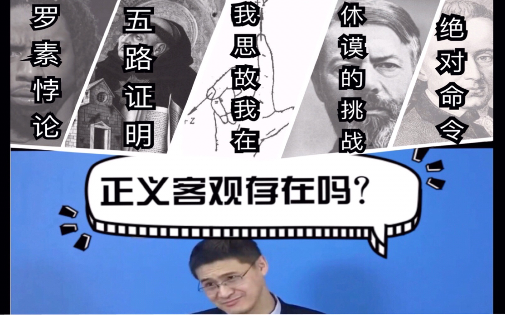 暗刀_暗刀觉醒_暗刀麦奇