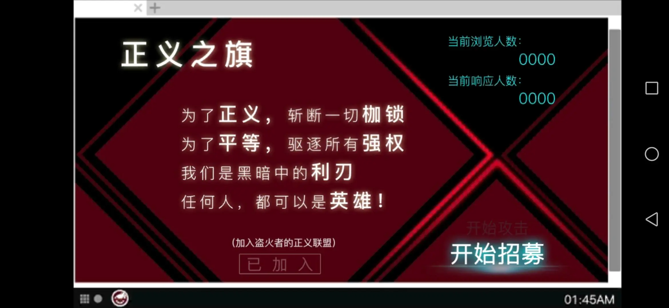 暗刀_暗刀麦奇_暗刀觉醒