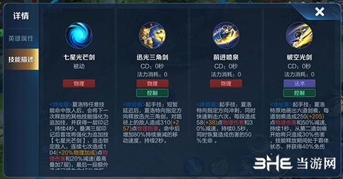 王者荣耀装备大全_王者荣耀大全装备图鉴_王者荣耀装备大全