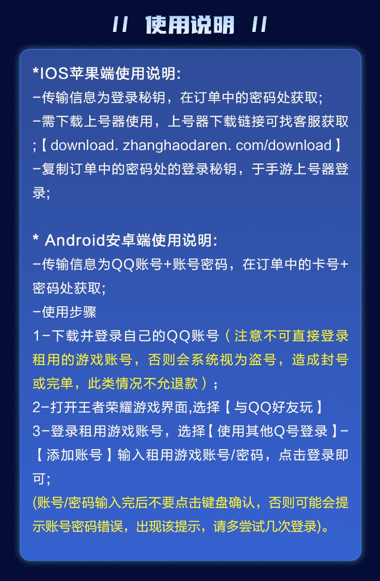 租手游游戏账号哪个平台好_租手游平台号可靠吗_手游租号平台