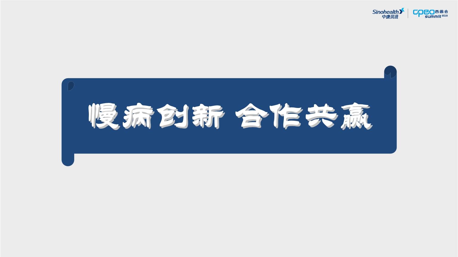 新商盟登录官网_新商盟活动_新商盟